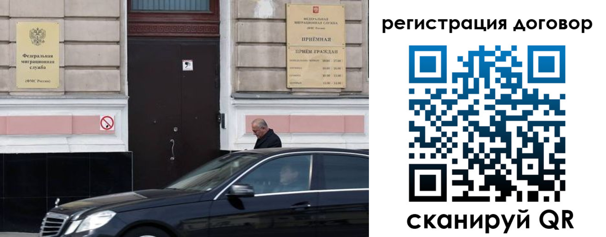 прописка в квартире в Заозёрном
